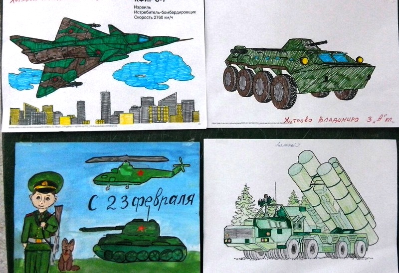 Конкурс рисунков «23 февраля – День защитника отечества».