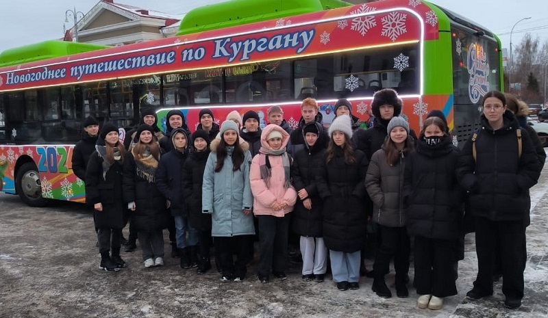 Экскурсия по Кургану на новогоднем автобусе.