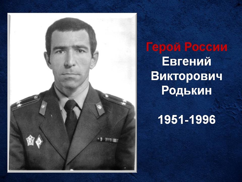 Пробег памяти Героя России, подполковника милиции  Евгения Викторовича Родькина.