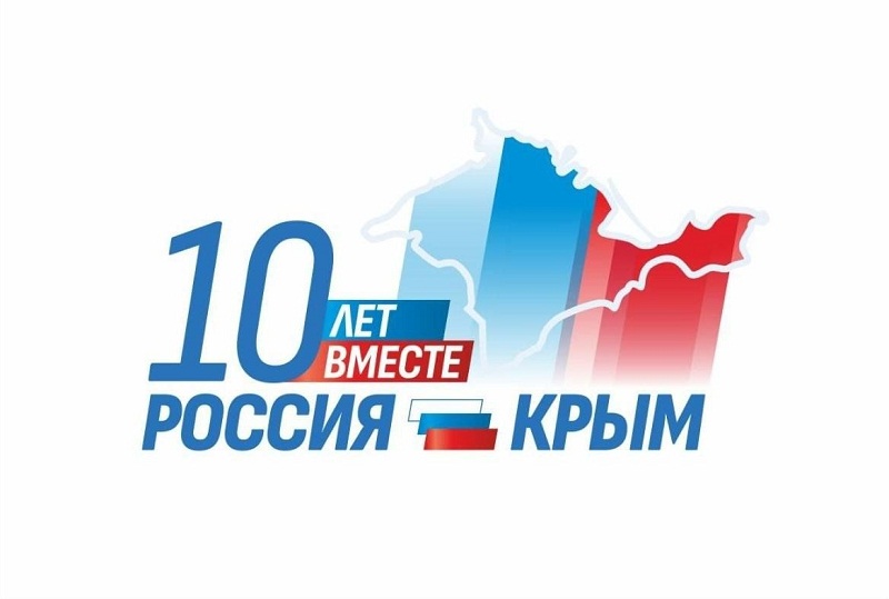 Классный час «Мы вместе!».