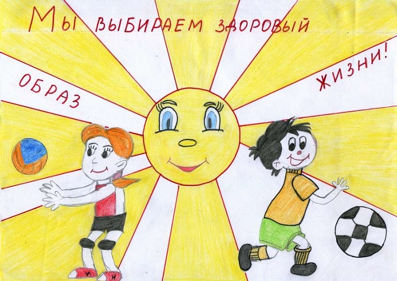 Здоровый Образ Жизни Красивые Картинки